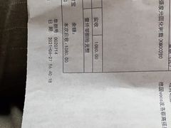 -茂菊口腔连锁(浦东南路店)