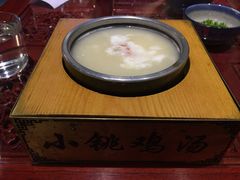 小銚鸡汤-小铫鸡汤
