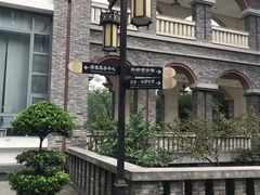 -中国酒文化城