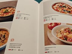 -巴依老爷新疆美食(望京小街店)