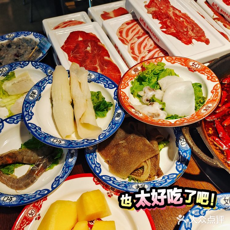 吃郝阿娘鲜切牛肉自助火锅!好city啊~