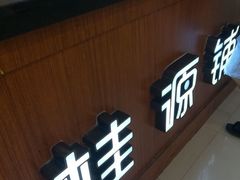 -桂桂茶(繁花中心店)