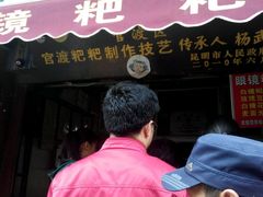android_upload_pic-眼镜粑粑