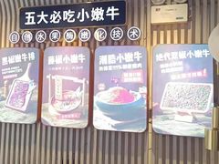 门面-热火朝天鲜切牛肉火锅(南强街巷店)