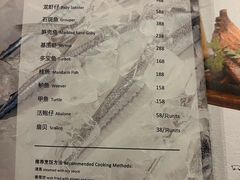 -天伦王朝酒店·盛华瑄餐厅