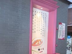 -八府香鸭·啫啫煲(华山路店)