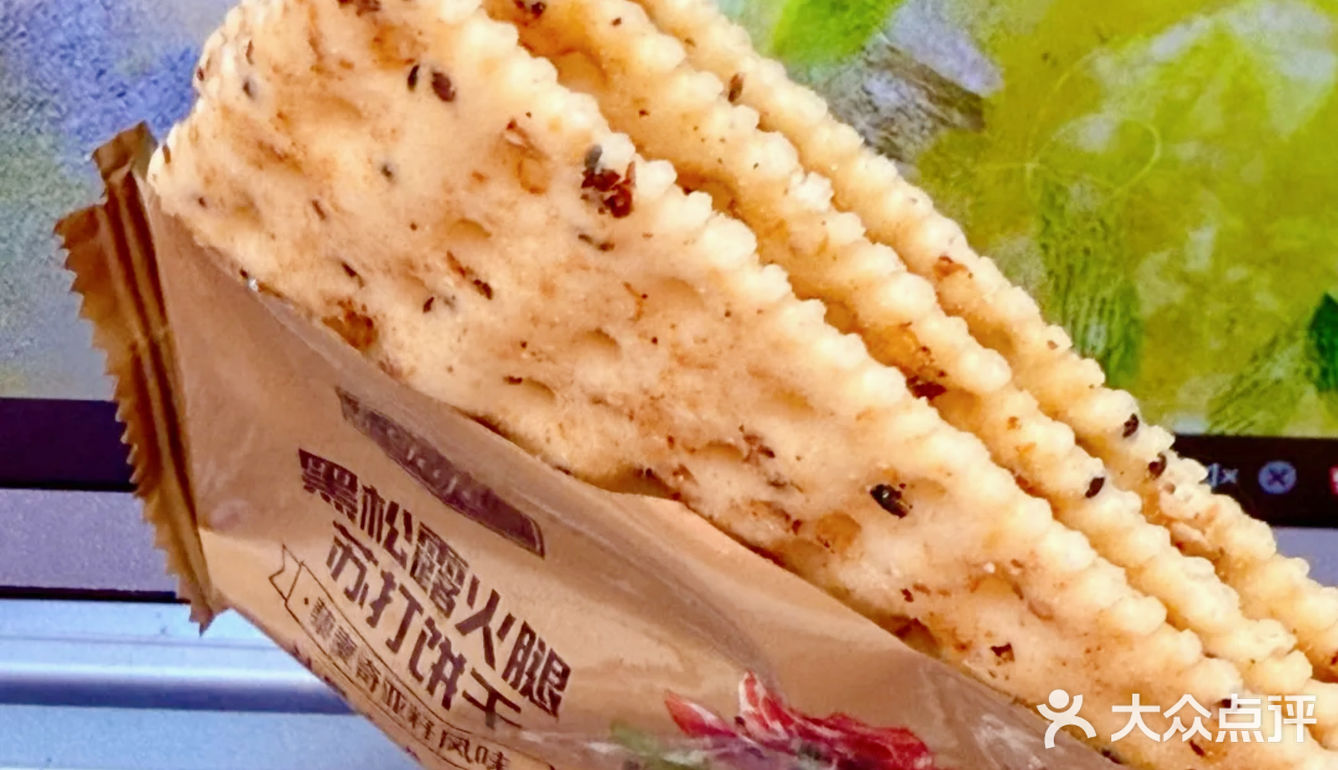 这款饼干让🧀芝士重度爱好者又满足了！