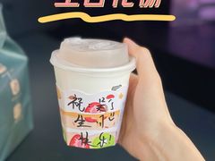 -JPG canteen(广州寺右公馆店)