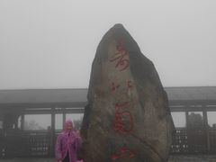 -南岳衡山风景名胜区