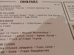 菜单-OZONE 顶楼酒吧(香港丽思卡尔顿酒店)