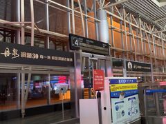 -黄山屯溪国际机场