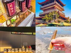 -木柴豆腐·活海鲜·鲁菜(岚山路店)