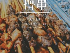 -阿拉提大盘鸡@米饭(南环东路汇邻广场店)