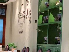 大堂-古关火锅店(古北水镇景区店)
