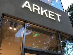 -ARKET CAFÉ(三里屯太古里店)