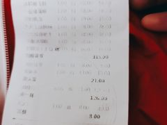 -丙申臺火锅