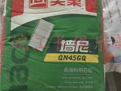 -星皖工长俱乐部·老房装修
