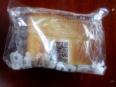 -爱缇米斯蛋糕(解放路店)