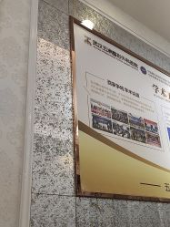 -武汉五洲整形外科医院