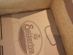 -萨莉亚意式餐厅(浦江万达广场店)