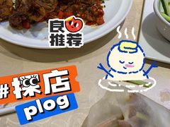 -水煮鱼乡·川京菜(蛇口店)