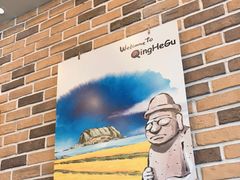 -青鹤谷(苏州店)