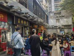 -荔林食店(西华路店)