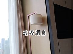 -北京康莱德酒店