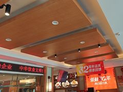 -东方饺子王(新阳路店)