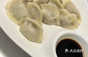 Wild Mushroom Mountain Delicacy Dumplings