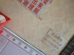 -胖子菜馆(隆昌路店)