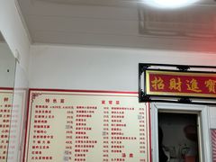 -如意香辣鸡架(总店)