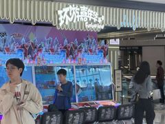 -环游嘉年华(广州-天河城店)