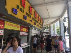 -百花传统甜品店(原址店)