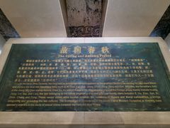 -信阳博物馆