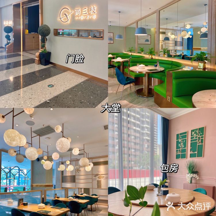 沈阳美食 | 国潮春饼店 | 解锁春饼新吃法‼️