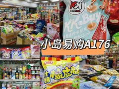 -紫荆城食品交易中心(华强北店)