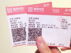 iphone_upload_pic-万达影城(长安万达广场IMAX店)