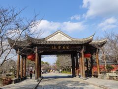 -广富林郊野公园