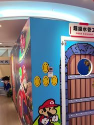 -斯坦熊亲子密室(富力广场店)