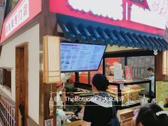 门面-粉粉乐鲷鱼烧(美罗城店)
