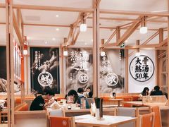 大堂-味千拉面(世纪东方店)