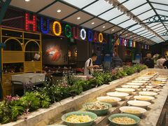 -火锅岛潮牌自助餐厅(天津天佑城店)