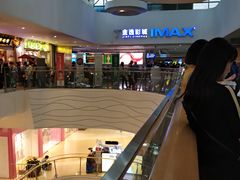 -金逸影城(大悦城IMAX激光店)