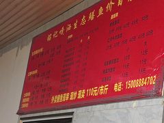 -铭记嘎洒生态鳝鱼(迎春街店)