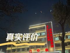 -青岛市口腔医院(总院)