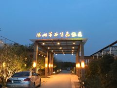 -汤山翠谷生态餐厅