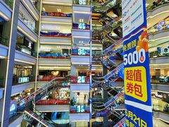 -红星美凯龙(北京北四环店)