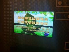 -乐道量贩式KTV(浑南店)