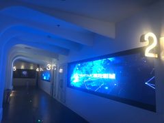 -星轶影院(南京茂业天地店)